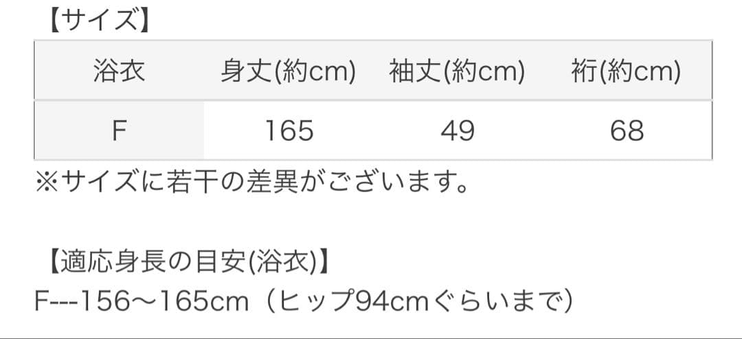 浴衣 たんぽぽ みすゞうた