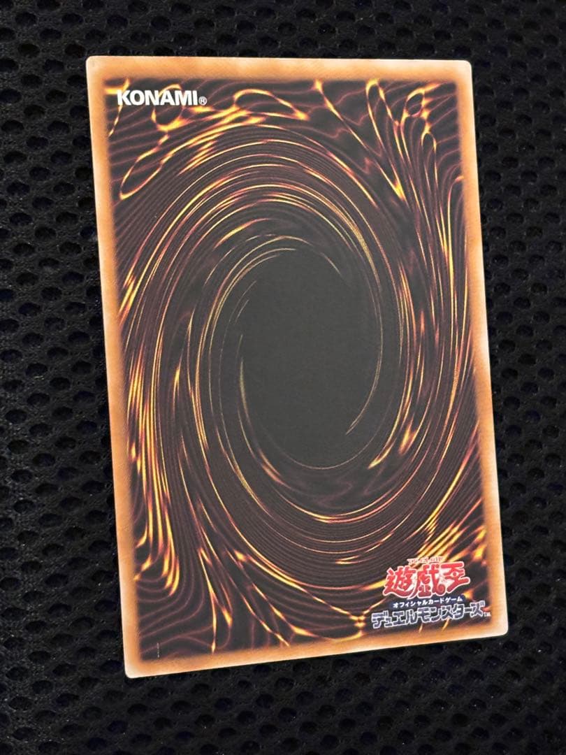 e*i様 美品〜極美品　ブラック・マジシャン　レリーフ　アルティメット　遊戯王