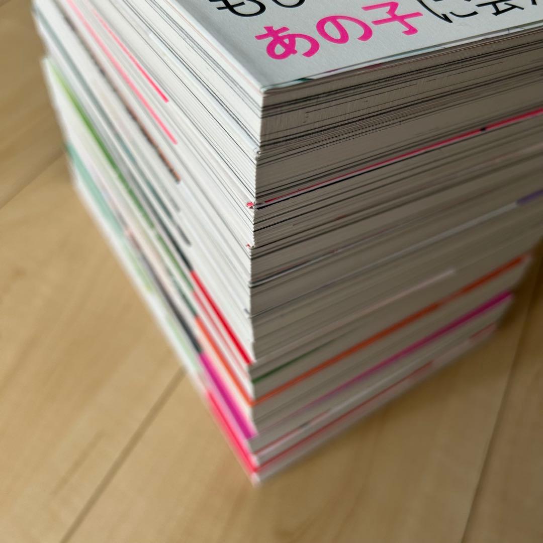 私のことを憶えていますか 全14巻 東村アキコ