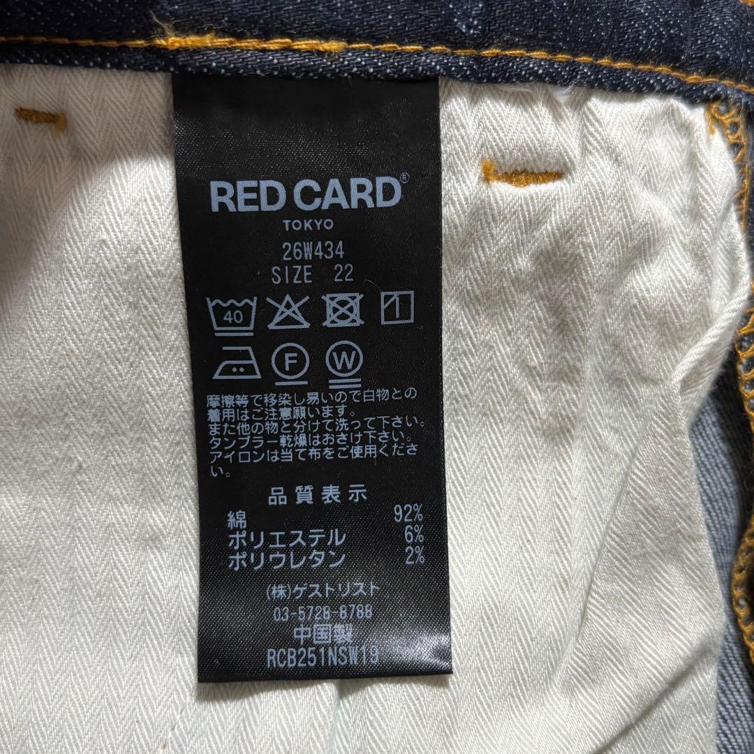 パンツ RED CARD TOKYO Tyler