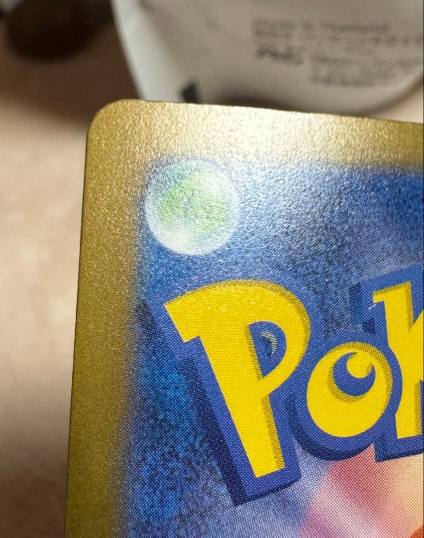 み*あ様 ポケカ　ピカチュウex SAR 234/193 MEGAドリームex