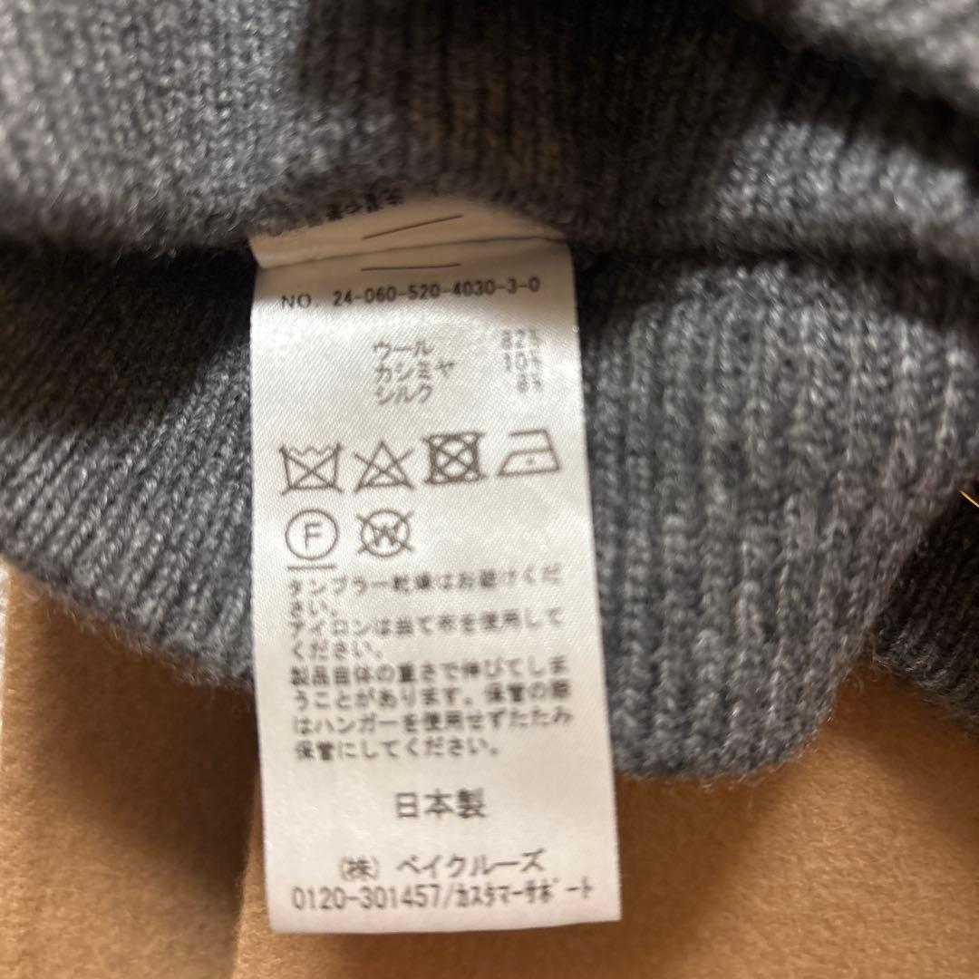 MUSE de Deuxieme Classe OLBIA SLIT スカート