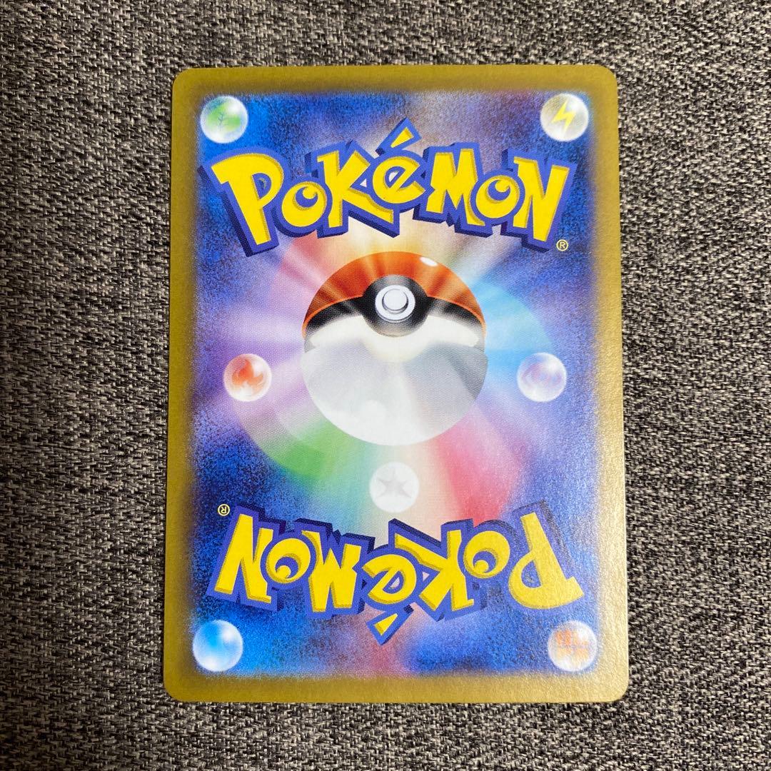 ナンジャモ SAR SV4a シャイニートレジャーex 350/190