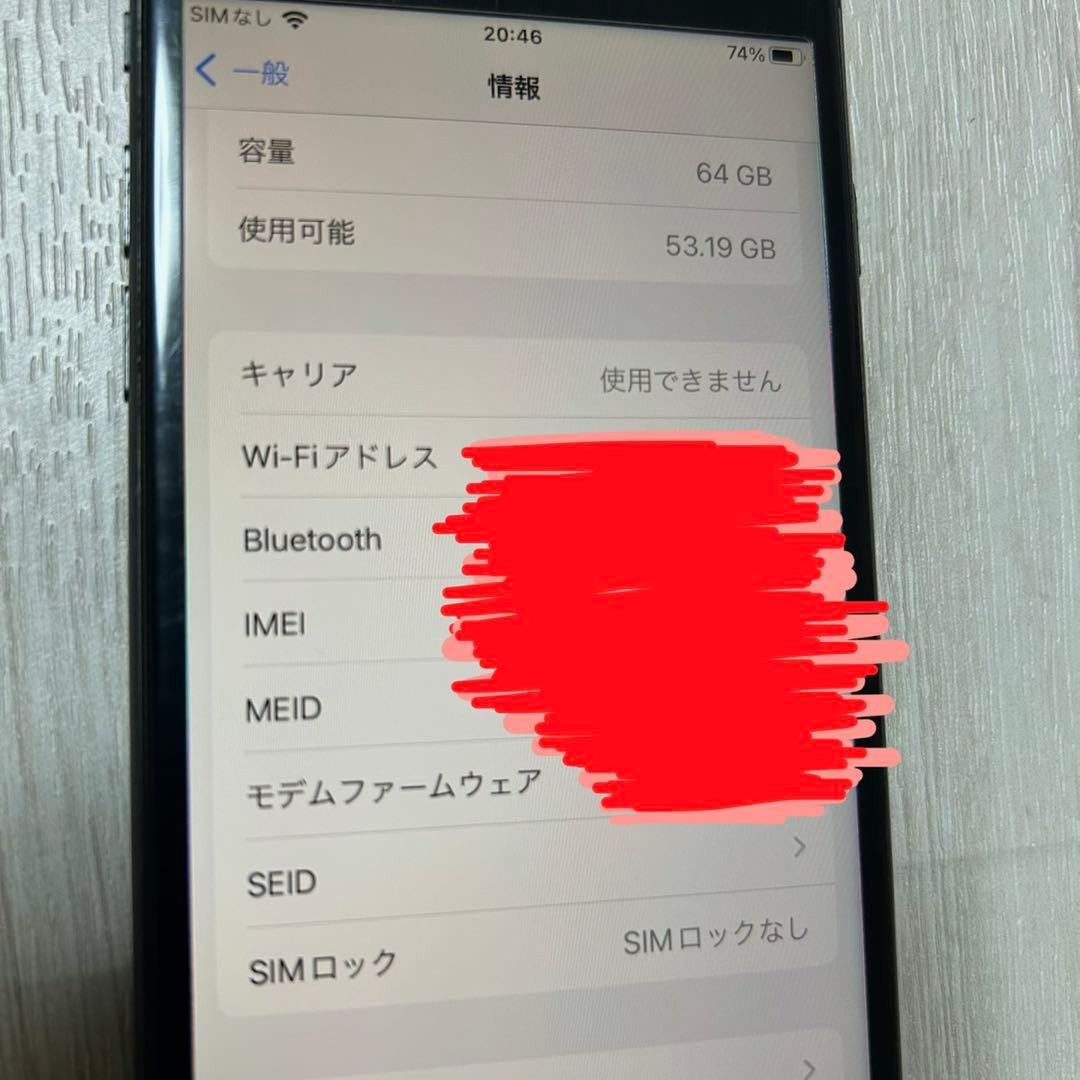 iPhone8 64GB 本体 SIMロックなし　内カメラ故障