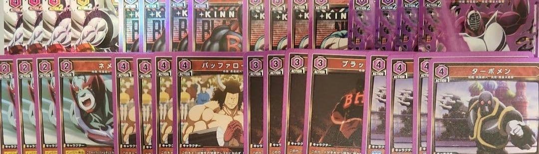 ユニオンアリーナ　キン肉マン　全色　SR以下 4コン