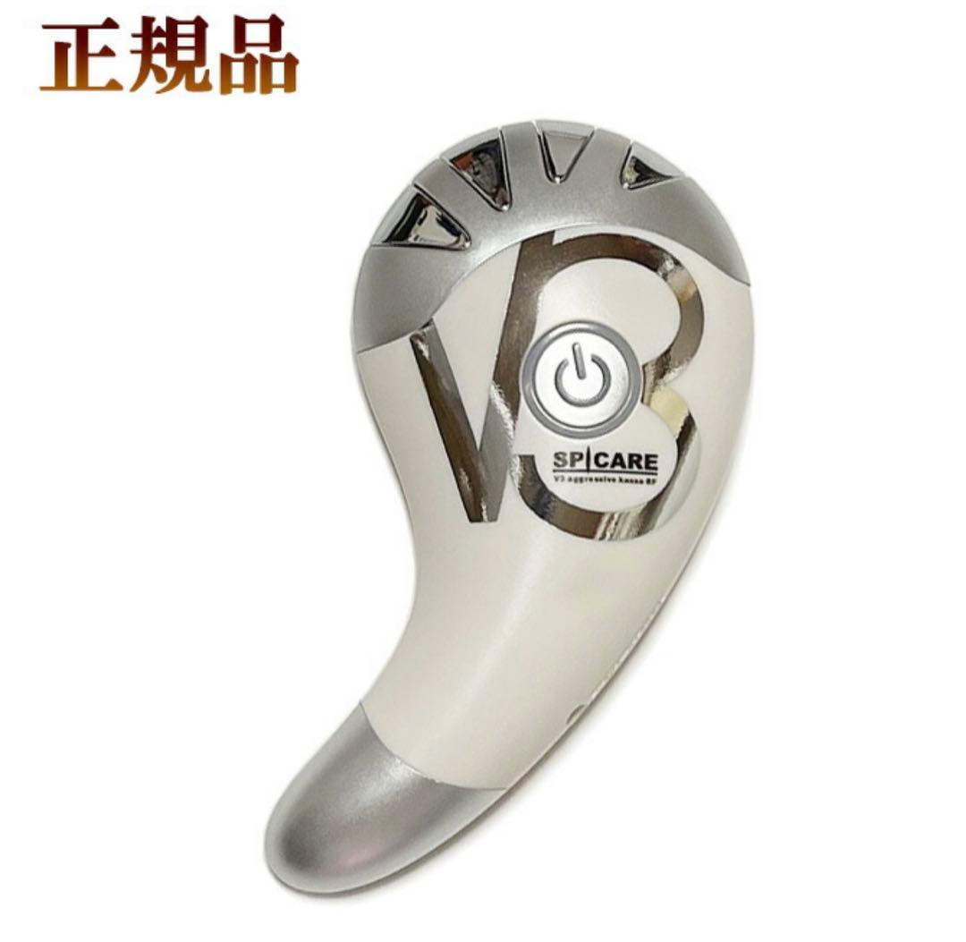 激安！半額！【美品】V3アグレッシブカッサems ラジオ派 小顔引き上げ