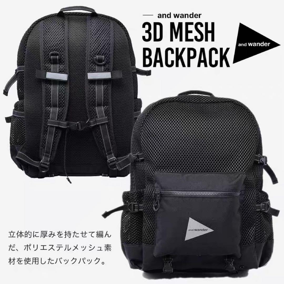 さ*り様 アンドワンダー And wander 3Dメッシュバックパック 黒の色