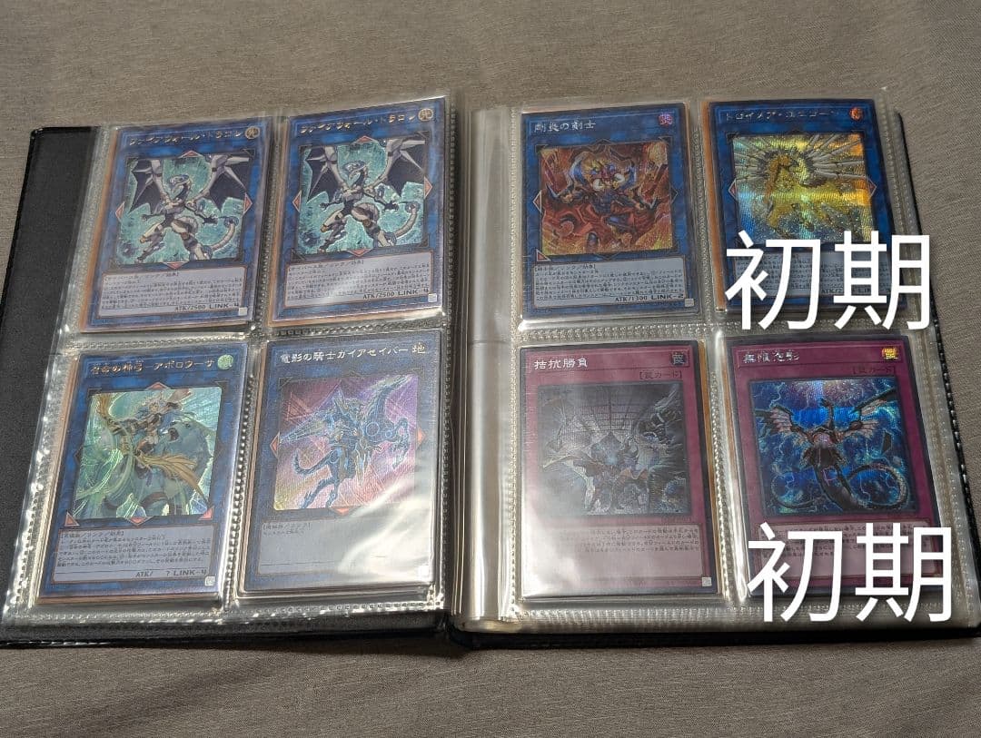 遊戯王 引退 ファイル シク