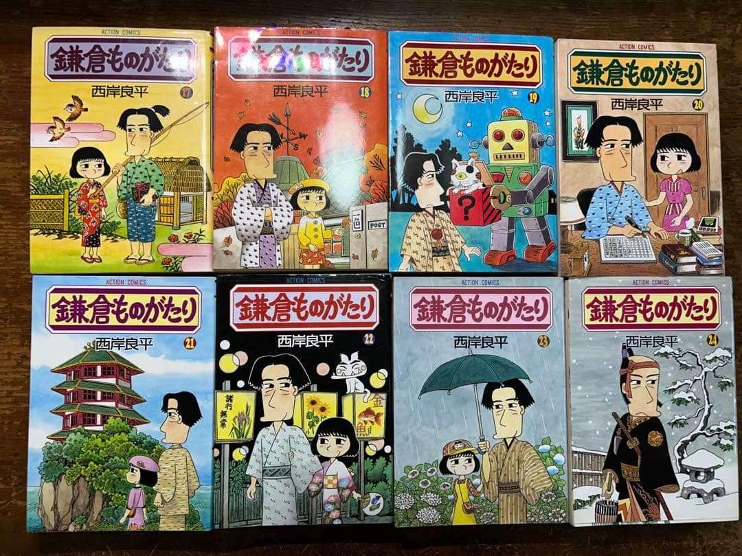 鎌倉ものがたり　全３７巻＋6冊