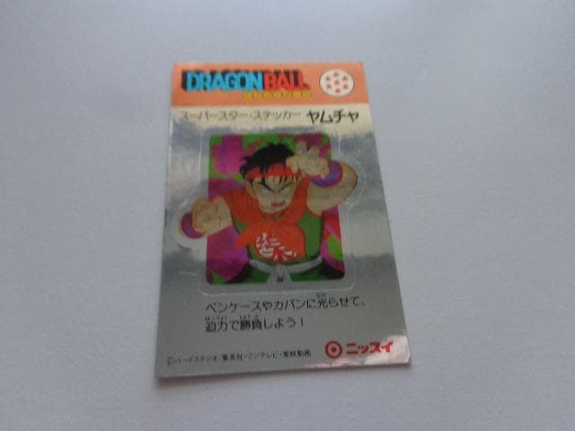 ドラゴンボール ニッスイ 食玩 シール カードダス