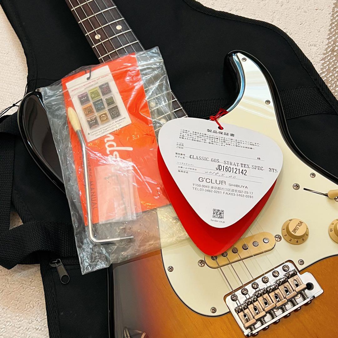 Fender Japan Exclusive ストラトTexas Special