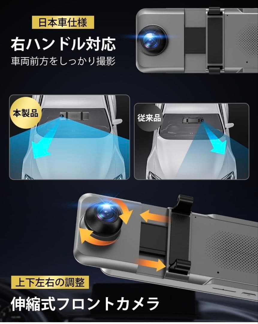 ドライブレコーダー ミラー型【2025年 4KHD画質・降圧ケーブル】 ドラレコ