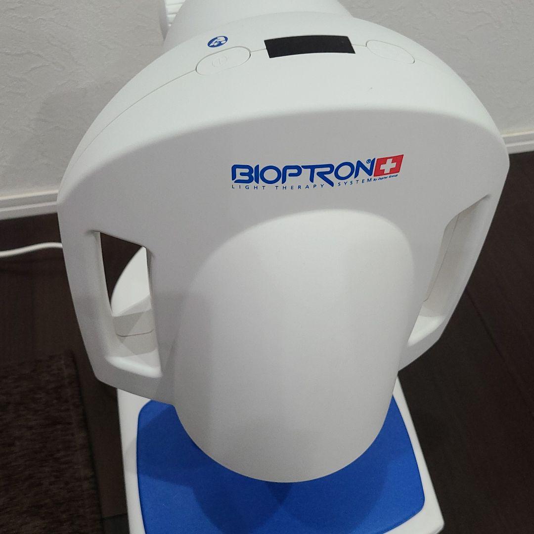 バイオプトロン　プロ1