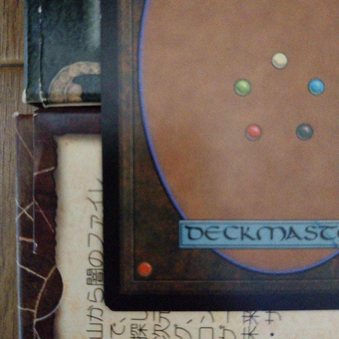 ゴブリンの溶接工 MGT マジックザギャザリング 日本語