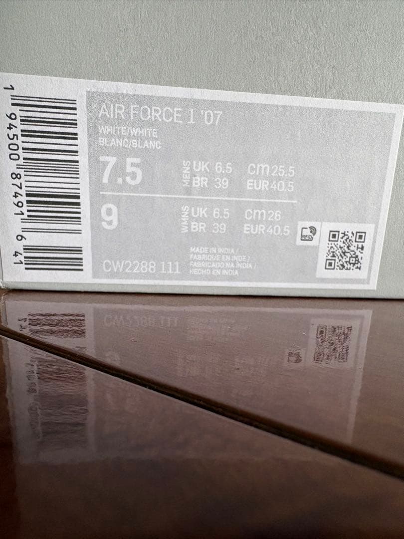 NIKE エアフォース1 '07 メンズ25.5