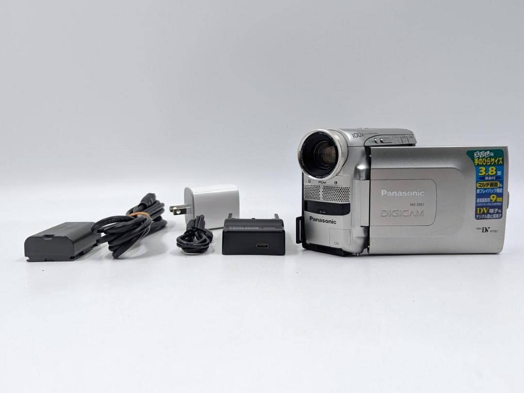 miniDVのダビングに！ Panasonic ビデオカメラ NV-DS7 1