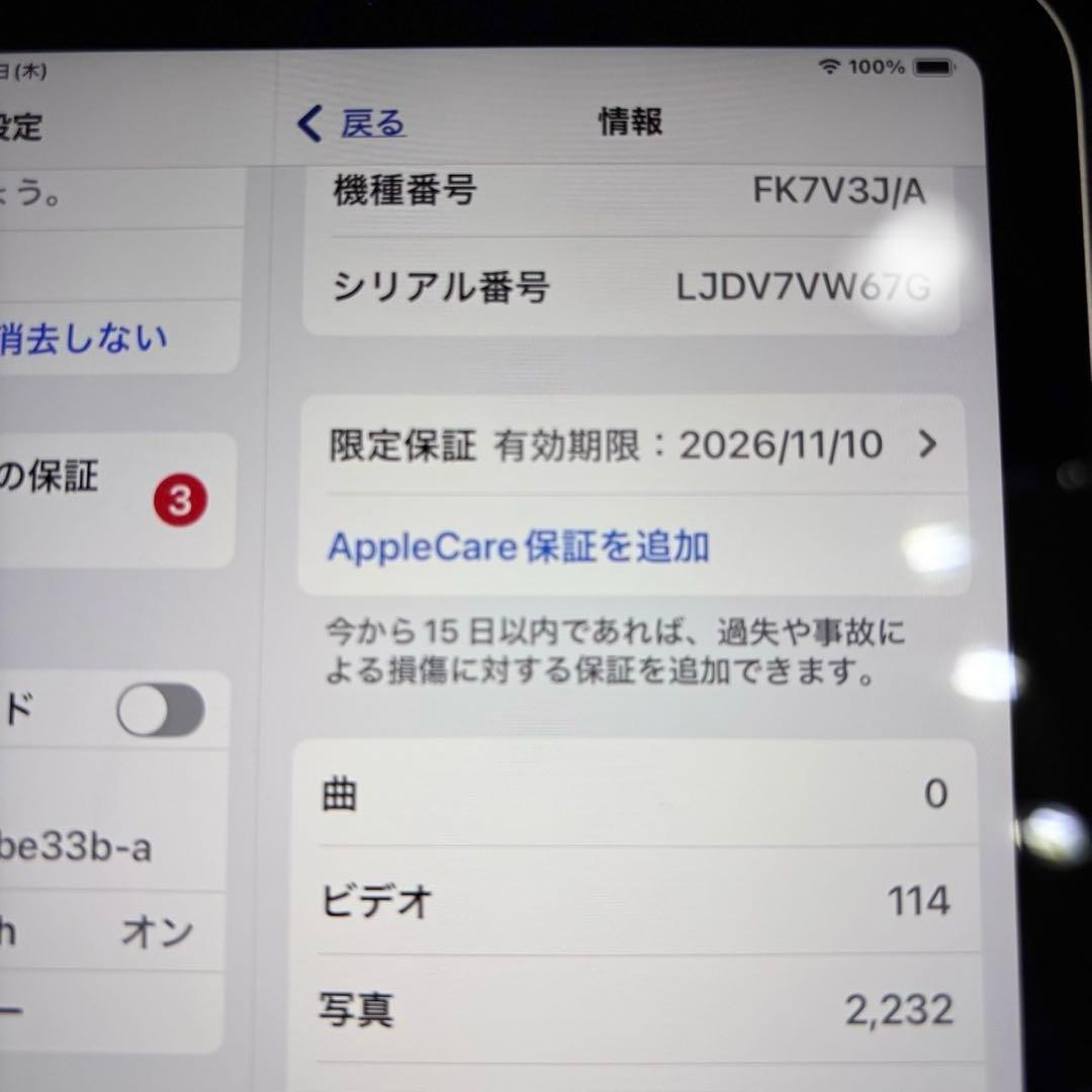 iPad mini 6 (第6世代) 256GB Wi-Fiモデル