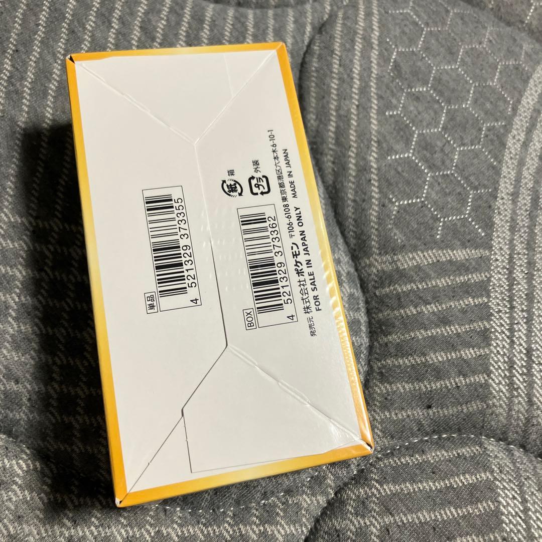 ポケモンカードゲーム VSTARユニバース 未開封BOX シュリンク付き