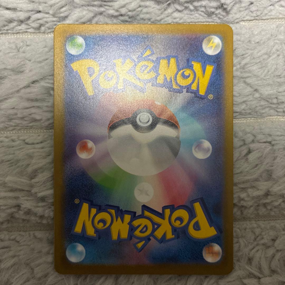 ポケモンカード　ムニキスゼロ　メガジガルデ　SAR