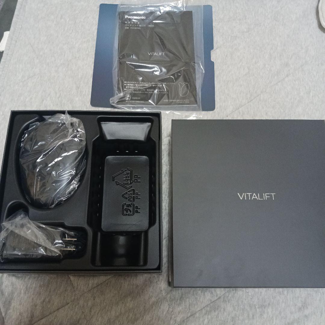 VITALIFT 美顔器 ブラック ジェルなし