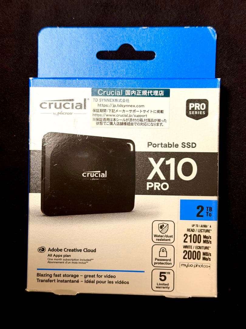 【新品】Crucial X10 Pro 2TB ポータブルSSD クルーシャル
