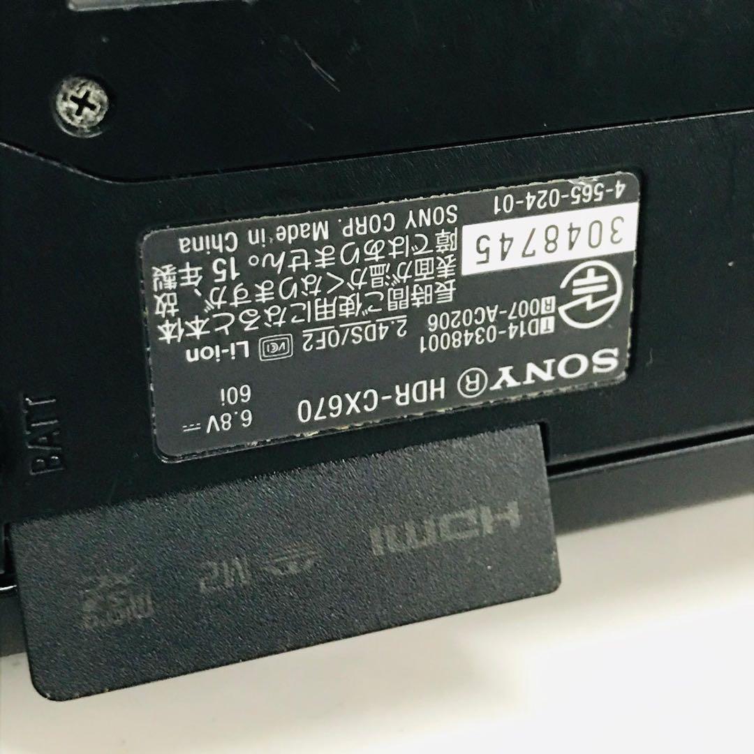 動作品デジタルカメラ　SONY HDR-CX670 黒　ブラック　バッテリーなし