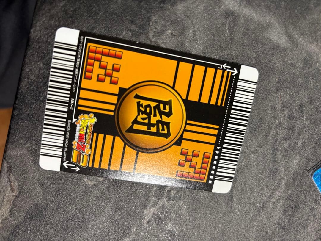 d*e様 データカードダスドラゴンボールZ2 レアカードセット