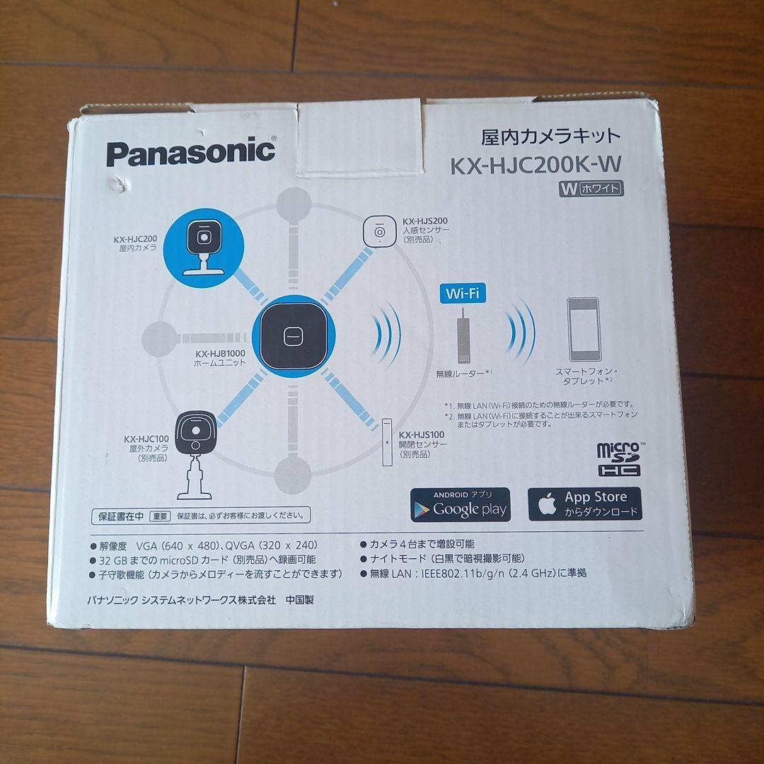 Panasonic KX-HJC200K-W 屋内カメラキット