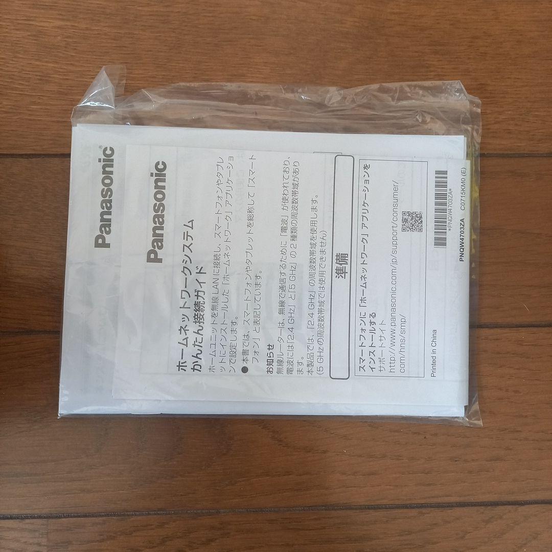Panasonic KX-HJC200K-W 屋内カメラキット