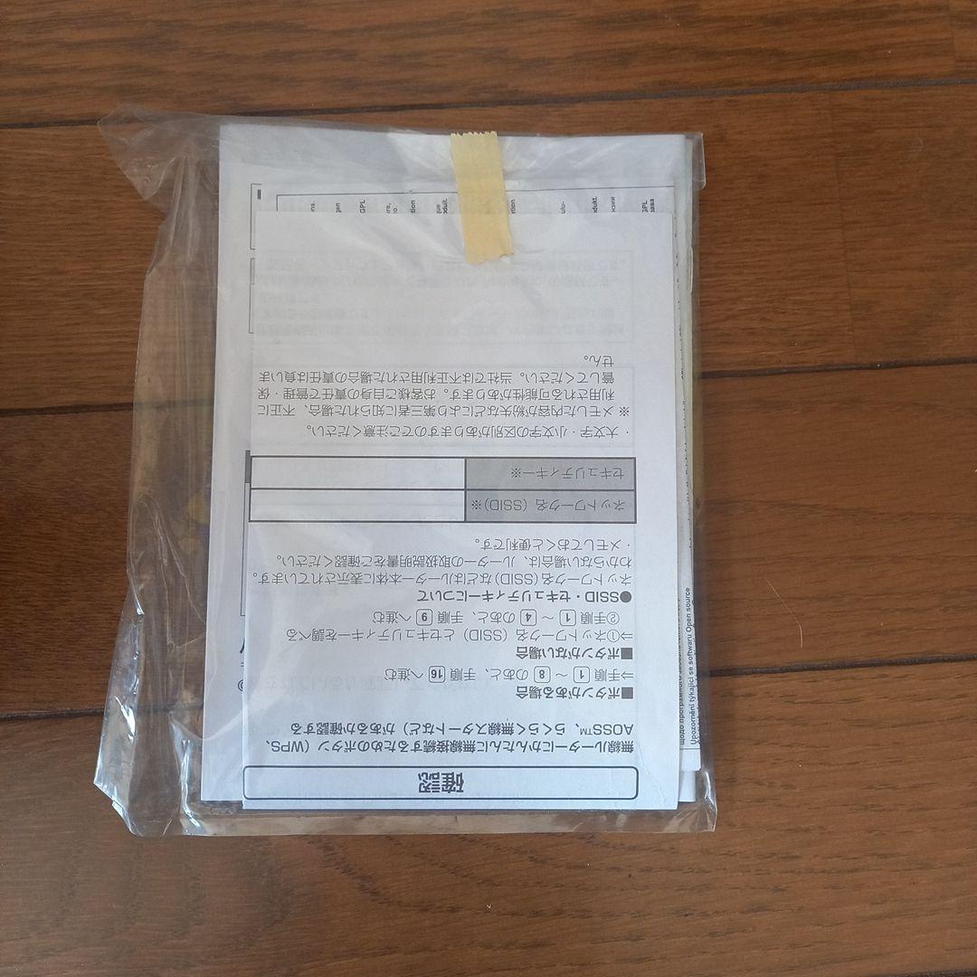 Panasonic KX-HJC200K-W 屋内カメラキット