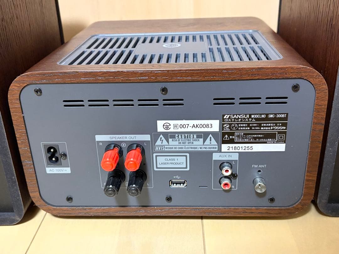 16 SANSUI SMC-300BT真空管ハイブリッドアンプ搭載