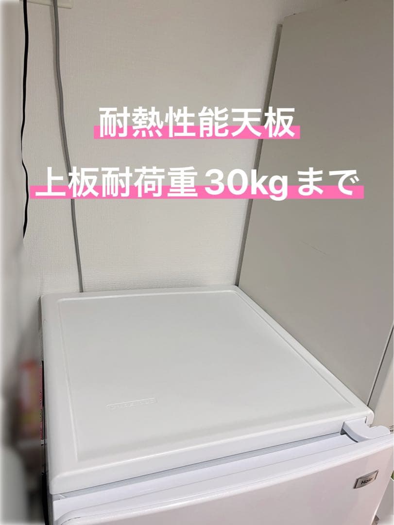 Haier JR-NF148B 冷凍冷蔵庫 148L（2ドア/大容量冷凍庫）