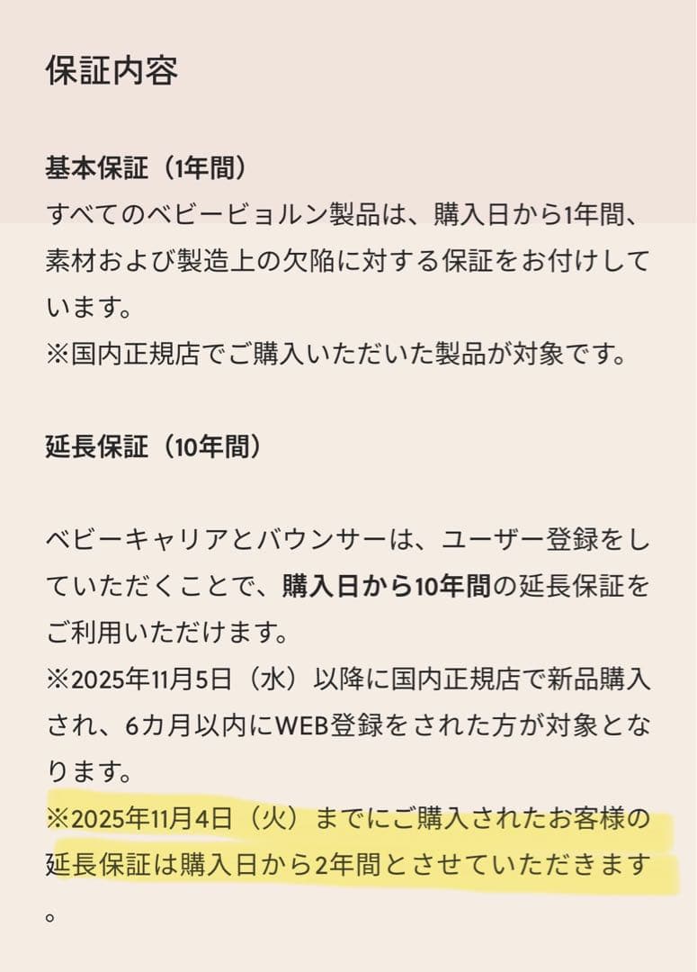 【美品✨】ベビービョルンBaby Carrier One Air パーリーピンク