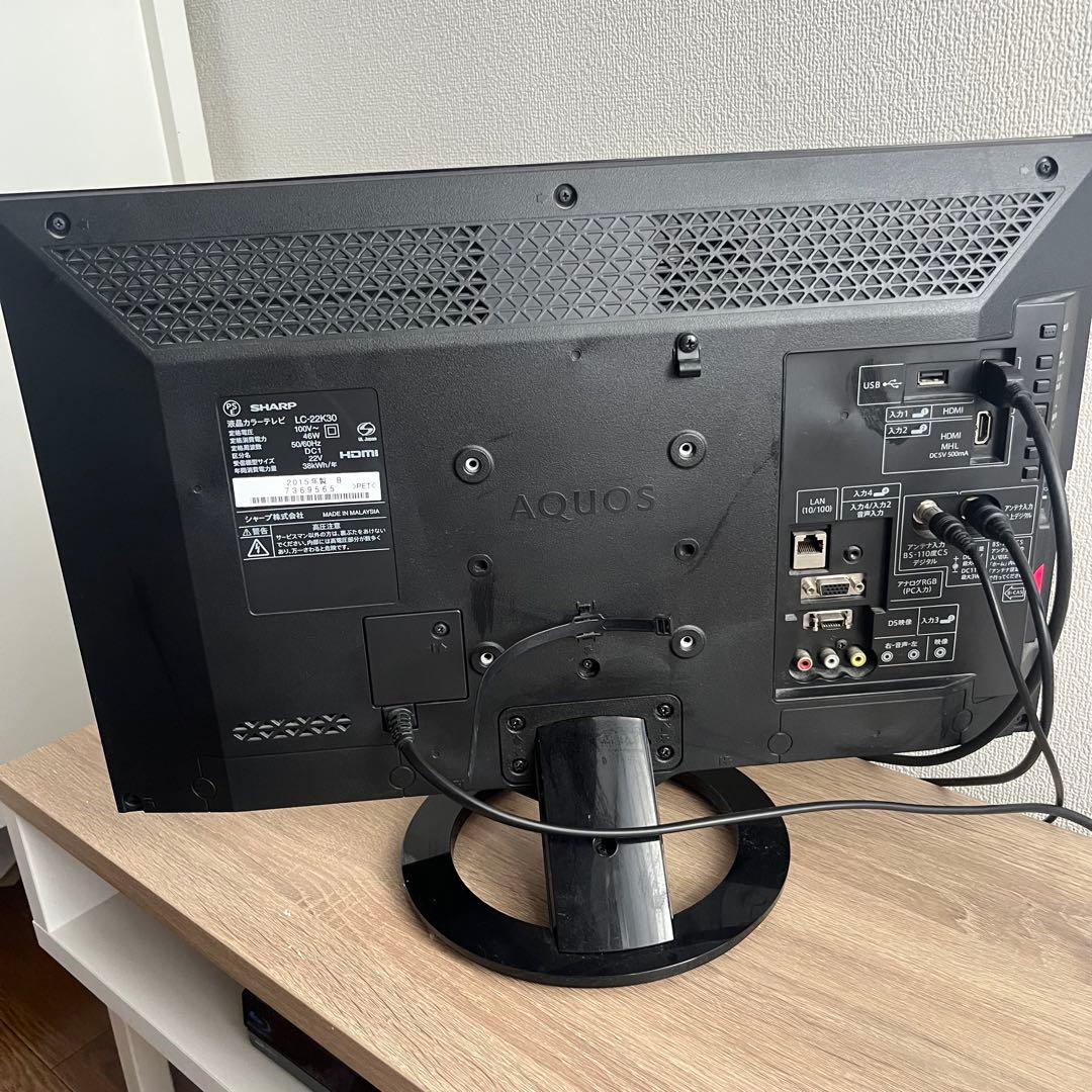 AQUOS　液晶テレビ22型【LC-22K30】フルハイビジョン　リモコン付き