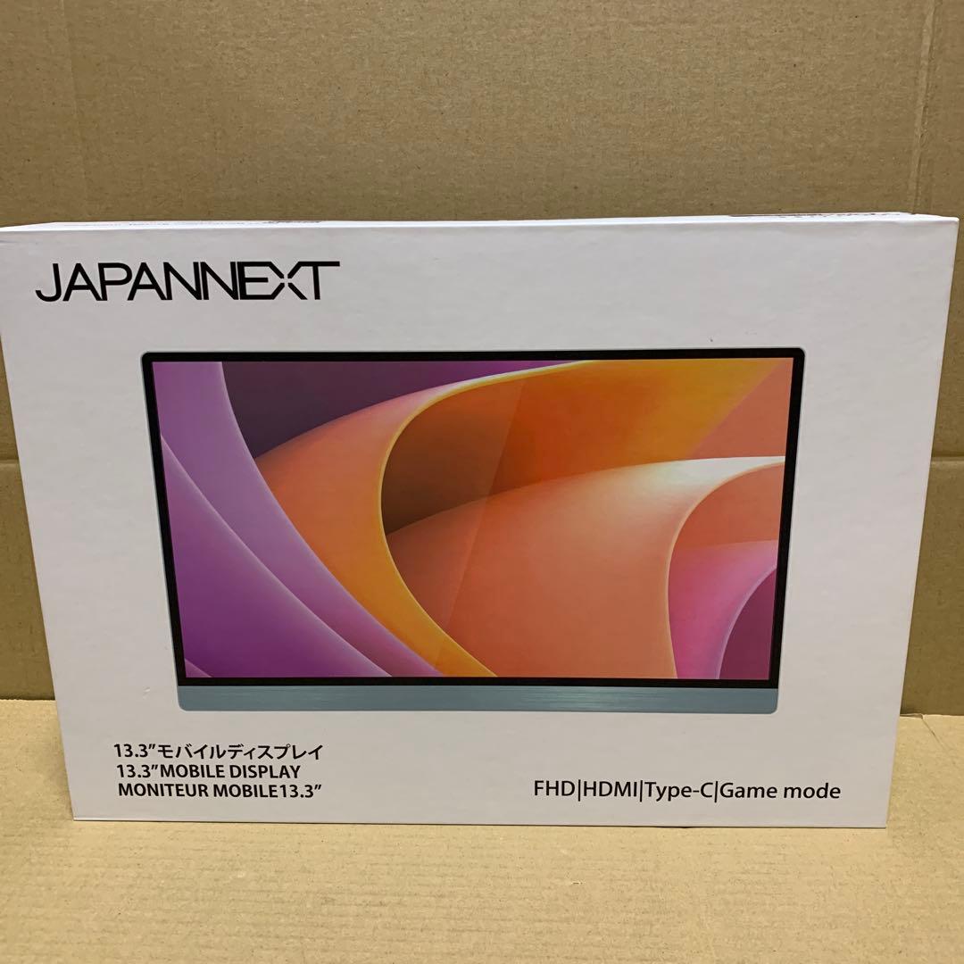 新品未開封　JAPANNEXT 13.3インチ モバイルモニター IPS