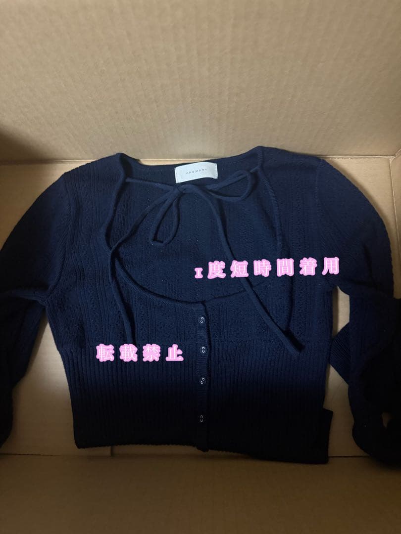 ！。★。アンドマリー Raelynn knit topsネイビー NAVY