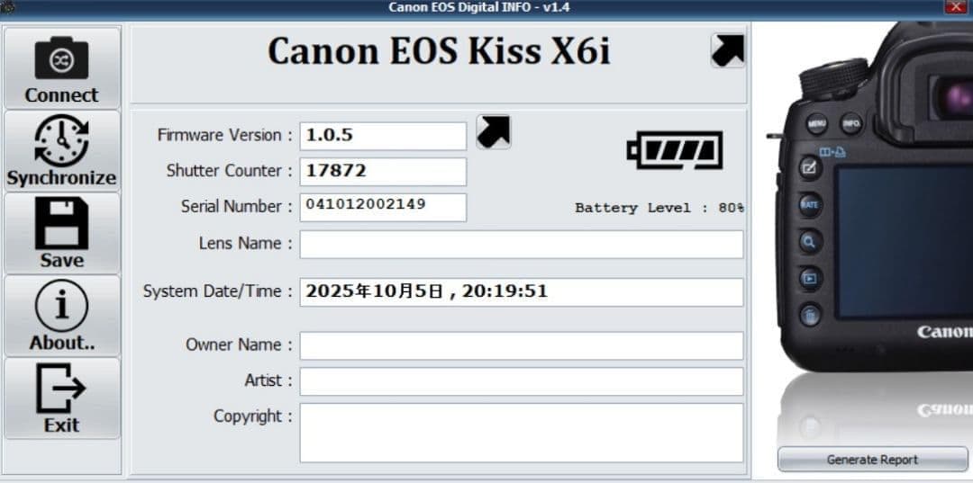 ❤即購入1000円OFF❤ キャノン Kiss X6i 超望遠レンズ Wズーム