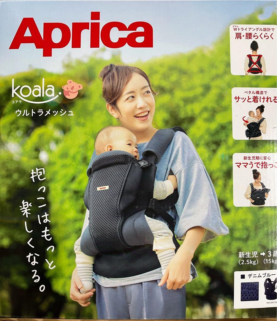 Aprica Koala 抱っこ紐 ネイビー 4WAY
