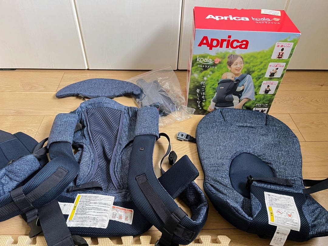 Aprica Koala 抱っこ紐 ネイビー 4WAY