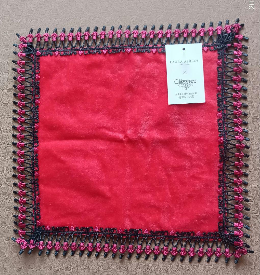 新品タグ付★近沢 ローラアシュレイ ビンテージソルジャー ハンカチ ２枚セット