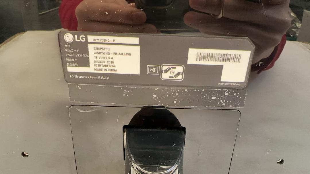 LG 32MP58HQ-P IPS液晶 32インチ