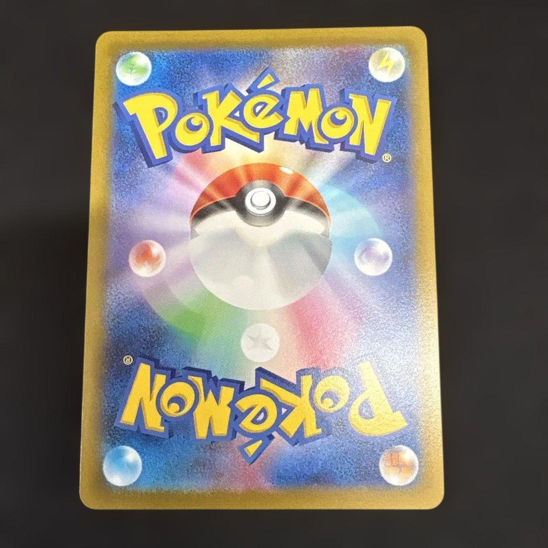 ポケモンカードセット 151 マスターボールミラー 8枚セット