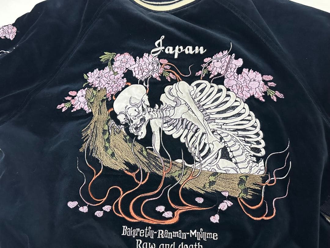 B-R-M 爆裂爛漫娘 スカジャン　七福神刺繍入り　リバーシブル