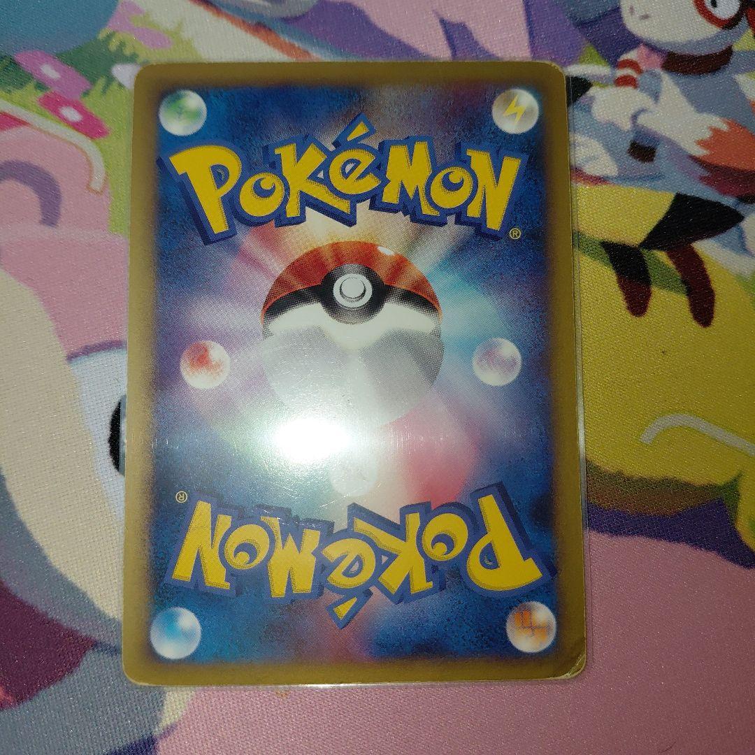 ピカチュウM[ムービー] PROMO DPt-Pプロモカード 043/051