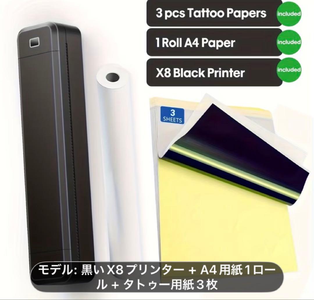 【Marklife X8】ポータブル インクレス プリンターサーマルプリンタ