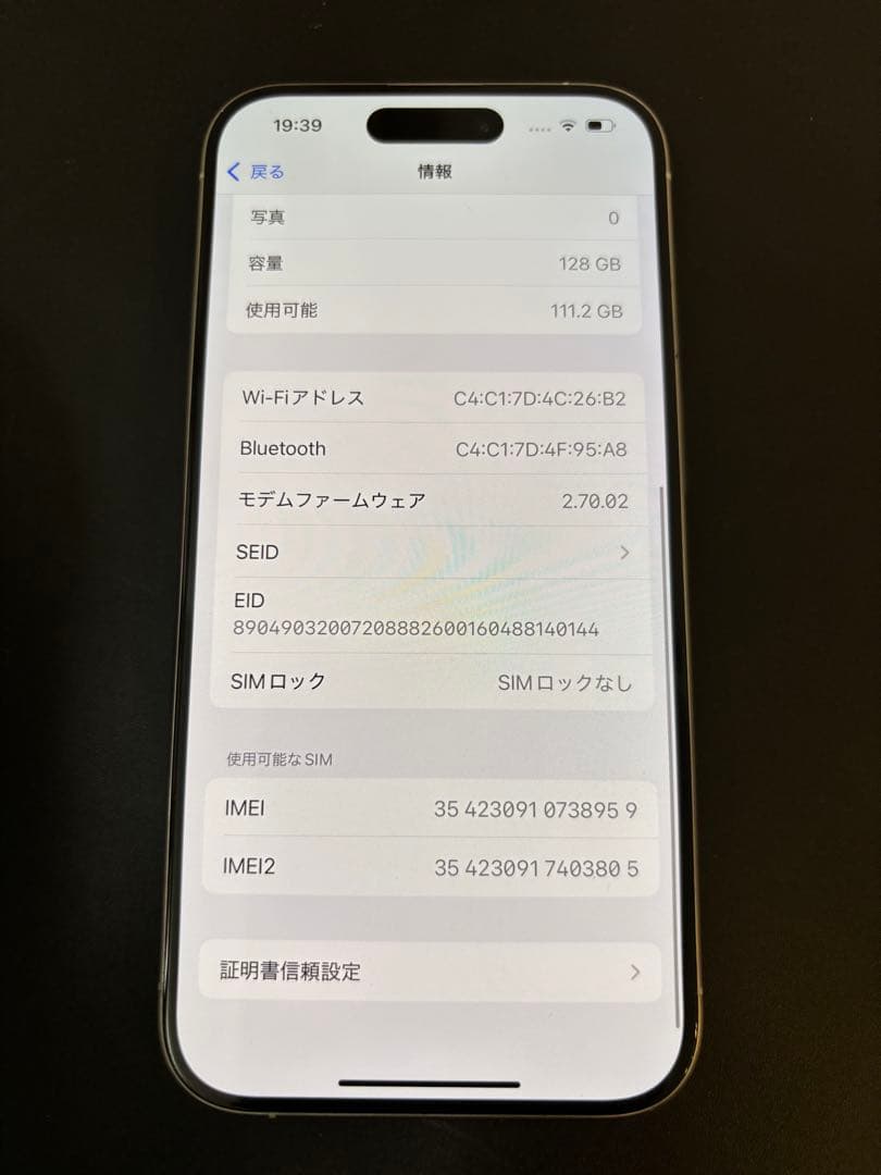 【最終値引】iPhone15Pro 128GB SIMフリー　100% 美品！