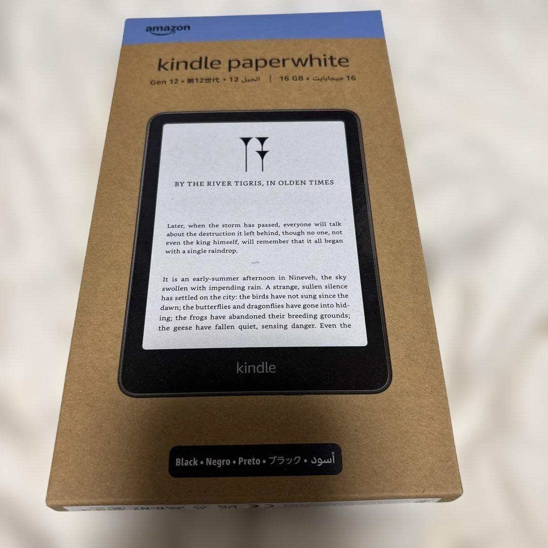 kindle paperwhite 第12世代