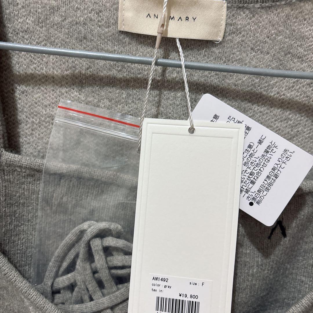 トップス Argyle ribbon knit set up gray