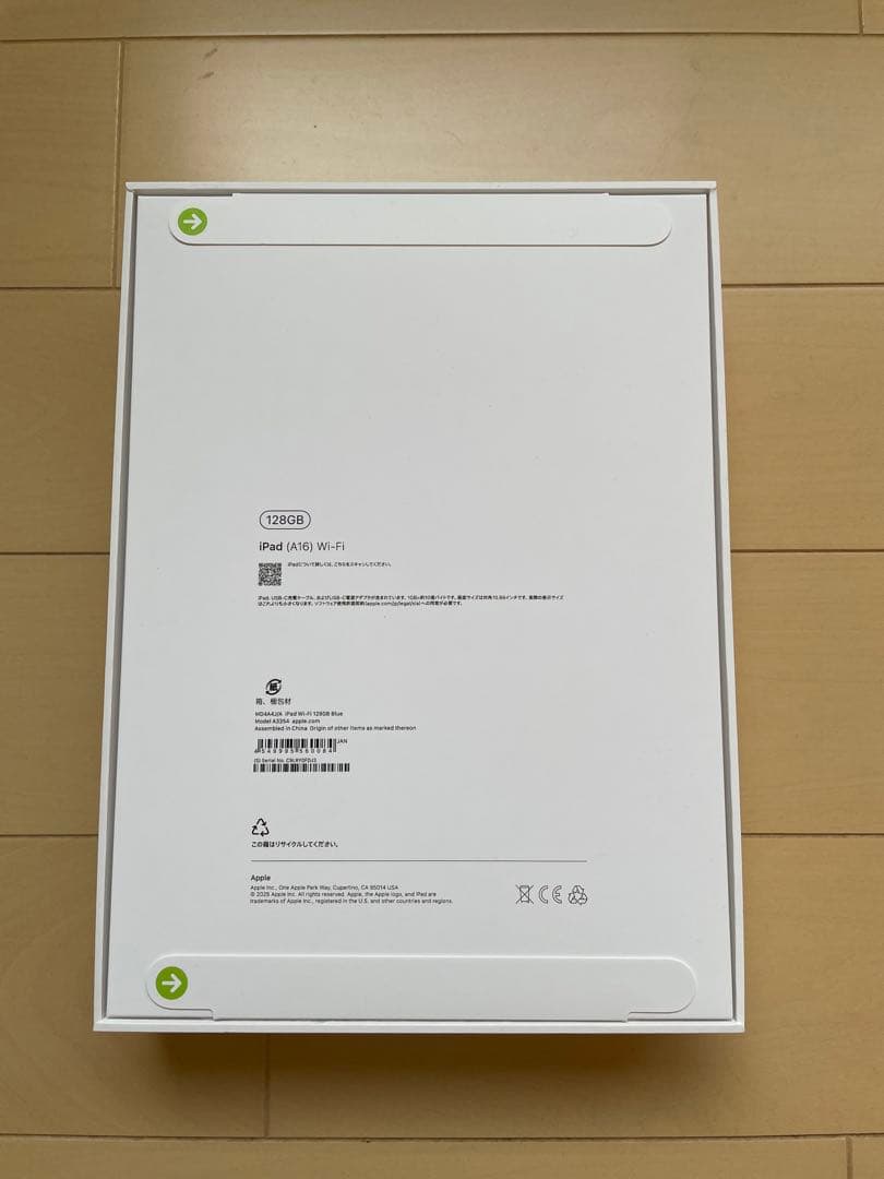 Apple iPad (A16) 128GB Wi-Fi ブルー