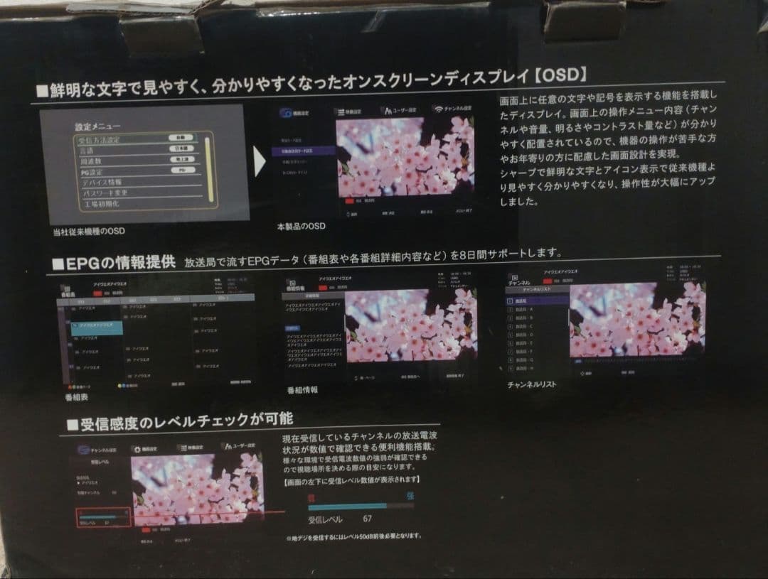 動作確認済　訳あり未使用GR-19LED-BK 19インチ液晶テレビ